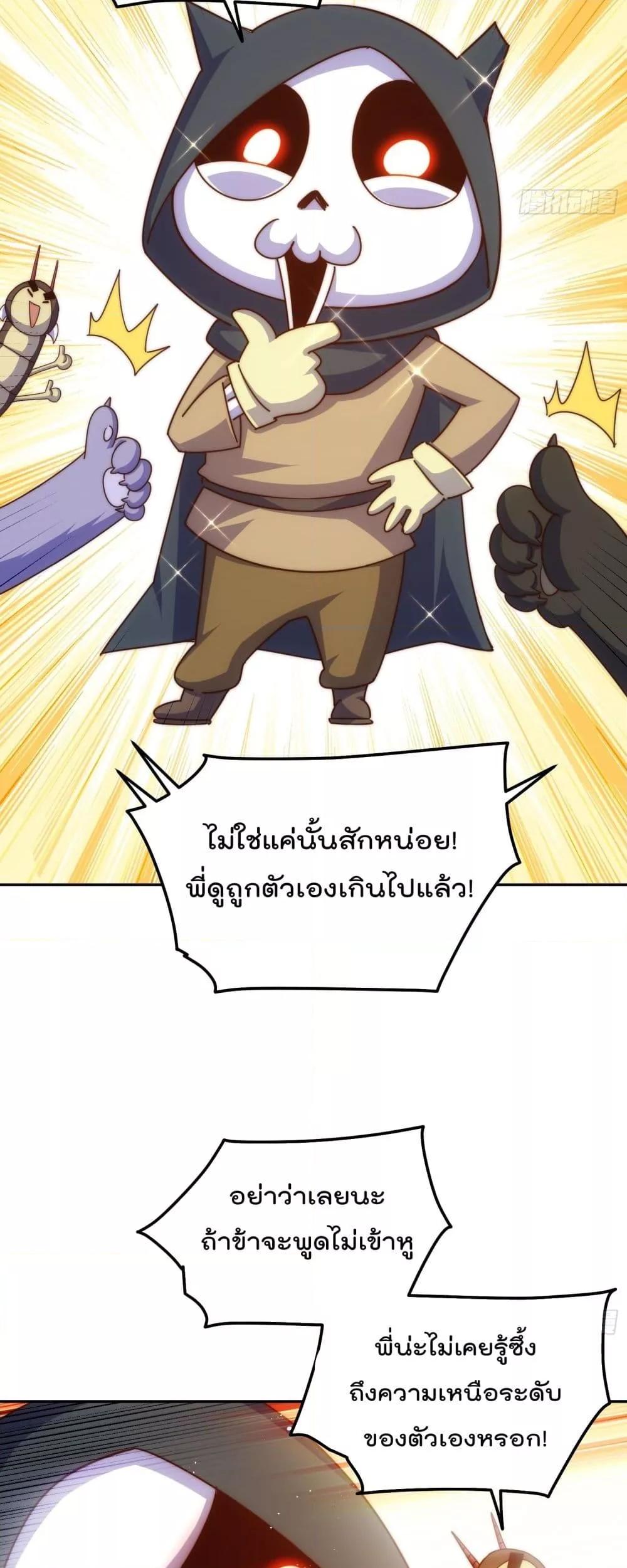 Manga-lc-com อ่านมังงะ อ่านการ์ตูน ออนไลน์ ฟรี WhoisyourDad ตอนที่ 1 2 3 4 5 6 7 8 9 10 11 12 13 14 ฟรี ไม่มีโฆษณา Manga-lc - อ่าน มังงะ อ่าน การ์ตูน ออนไลน์ อ่านมังงะ ฟรี