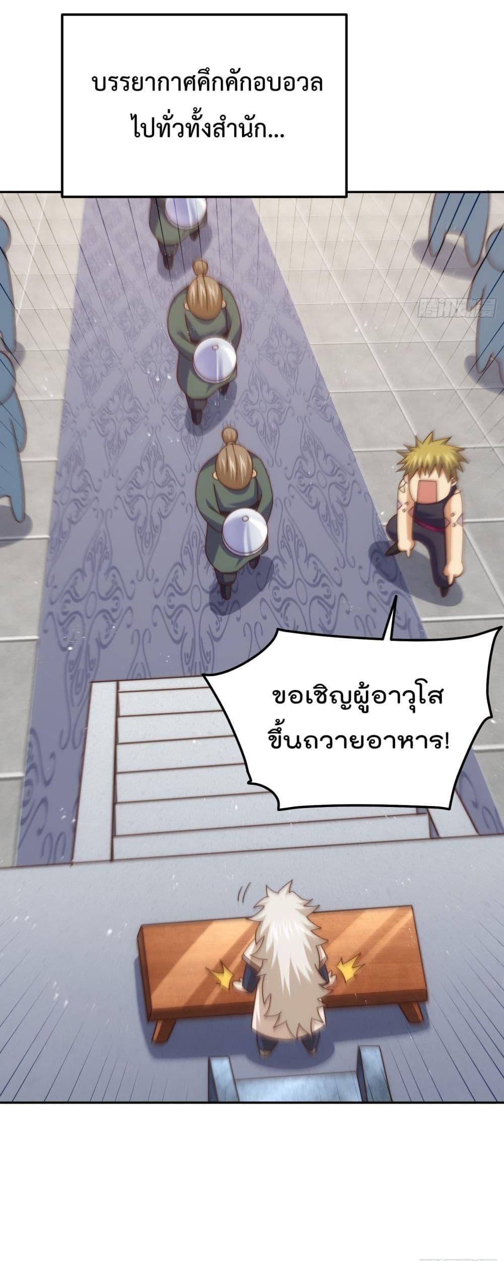 Manga-lc-com อ่านมังงะ อ่านการ์ตูน ออนไลน์ ฟรี WhoisyourDad ตอนที่ 1 2 3 4 5 6 7 8 9 10 11 12 13 14 ฟรี ไม่มีโฆษณา Manga-lc - อ่าน มังงะ อ่าน การ์ตูน ออนไลน์ อ่านมังงะ ฟรี