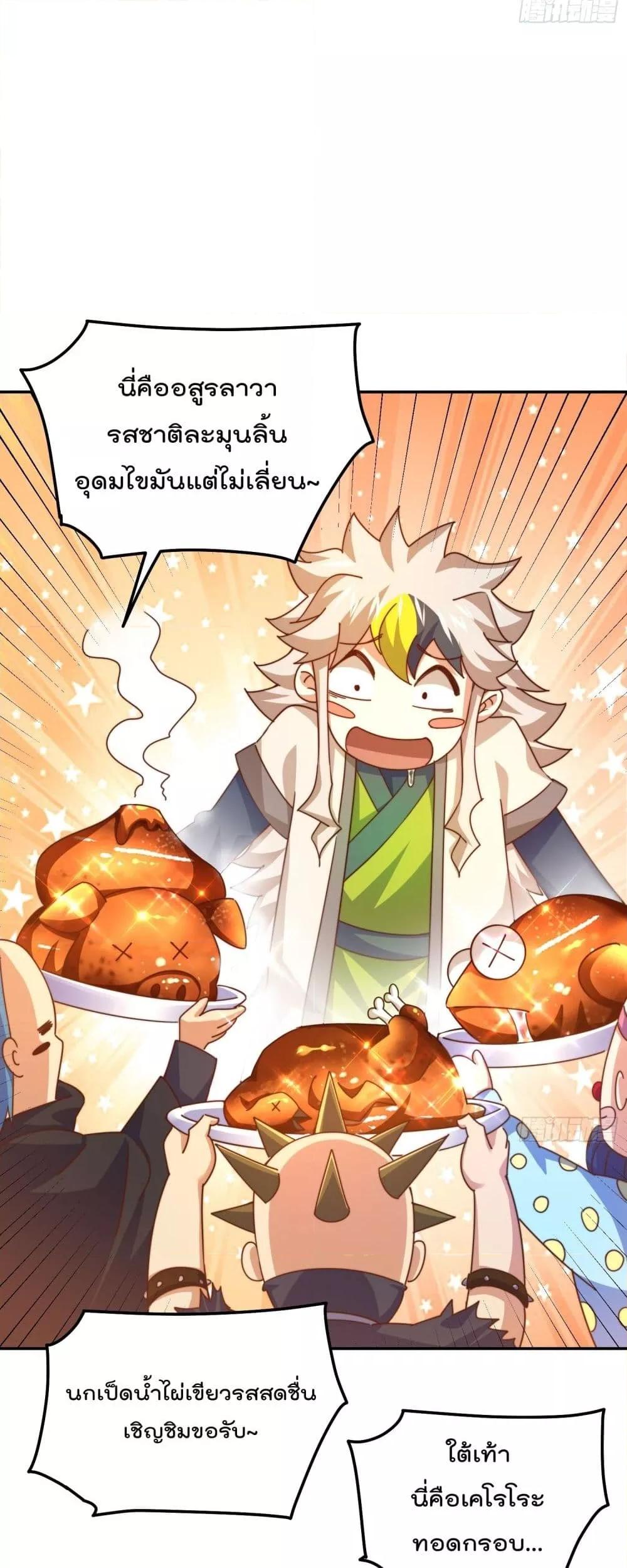 Manga-lc-com อ่านมังงะ อ่านการ์ตูน ออนไลน์ ฟรี WhoisyourDad ตอนที่ 1 2 3 4 5 6 7 8 9 10 11 12 13 14 ฟรี ไม่มีโฆษณา Manga-lc - อ่าน มังงะ อ่าน การ์ตูน ออนไลน์ อ่านมังงะ ฟรี