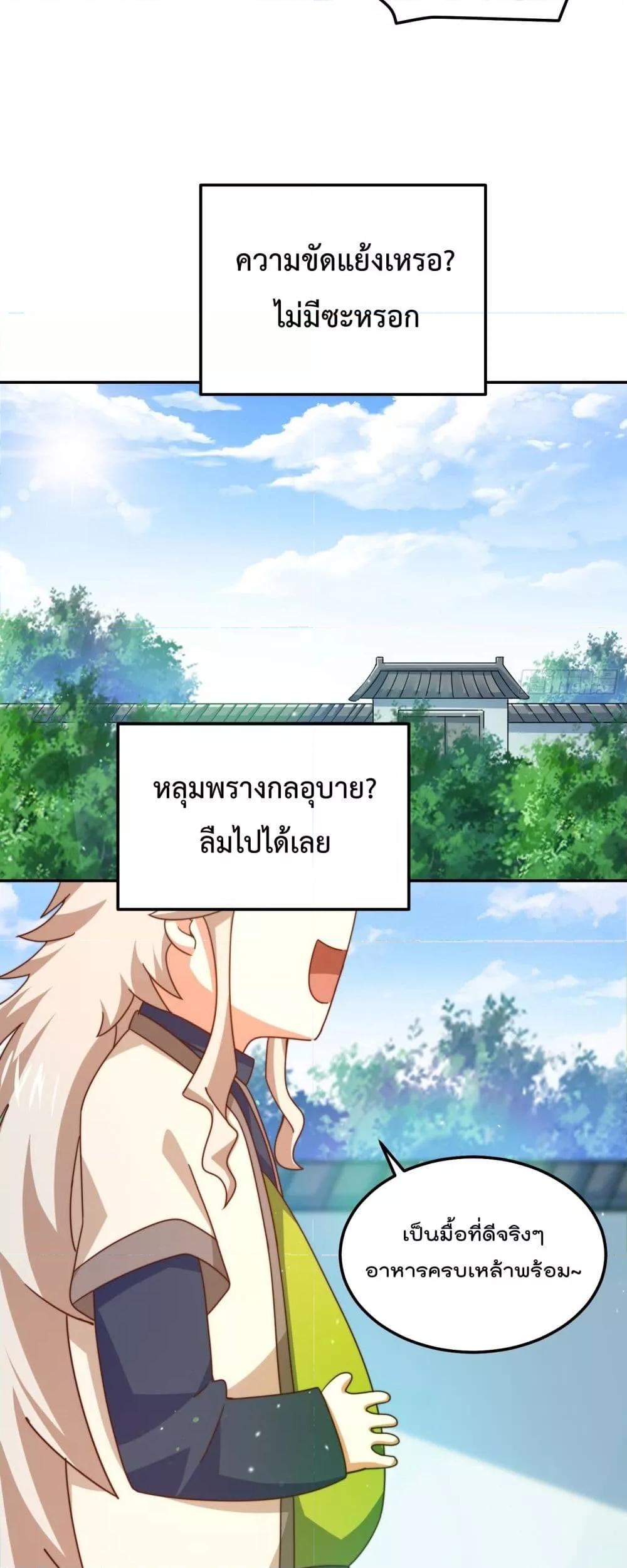 Manga-lc-com อ่านมังงะ อ่านการ์ตูน ออนไลน์ ฟรี WhoisyourDad ตอนที่ 1 2 3 4 5 6 7 8 9 10 11 12 13 14 ฟรี ไม่มีโฆษณา Manga-lc - อ่าน มังงะ อ่าน การ์ตูน ออนไลน์ อ่านมังงะ ฟรี