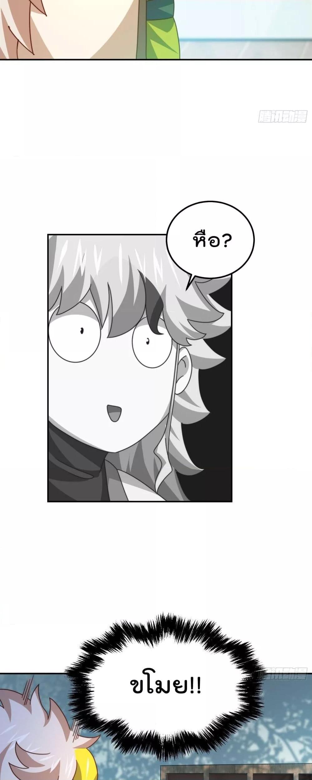 Manga-lc-com อ่านมังงะ อ่านการ์ตูน ออนไลน์ ฟรี WhoisyourDad ตอนที่ 1 2 3 4 5 6 7 8 9 10 11 12 13 14 ฟรี ไม่มีโฆษณา Manga-lc - อ่าน มังงะ อ่าน การ์ตูน ออนไลน์ อ่านมังงะ ฟรี