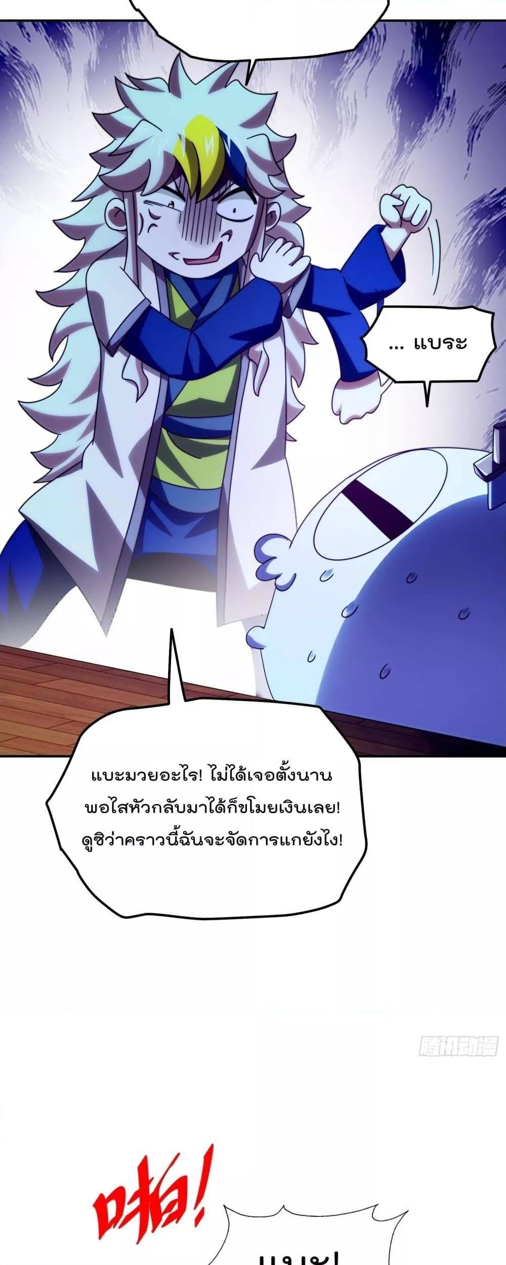 Manga-lc-com อ่านมังงะ อ่านการ์ตูน ออนไลน์ ฟรี WhoisyourDad ตอนที่ 1 2 3 4 5 6 7 8 9 10 11 12 13 14 ฟรี ไม่มีโฆษณา Manga-lc - อ่าน มังงะ อ่าน การ์ตูน ออนไลน์ อ่านมังงะ ฟรี
