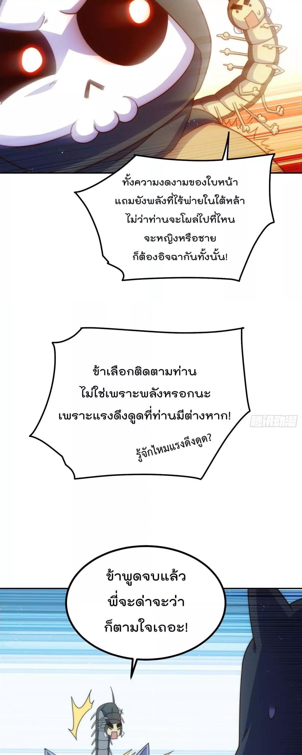 Manga-lc-com อ่านมังงะ อ่านการ์ตูน ออนไลน์ ฟรี WhoisyourDad ตอนที่ 1 2 3 4 5 6 7 8 9 10 11 12 13 14 ฟรี ไม่มีโฆษณา Manga-lc - อ่าน มังงะ อ่าน การ์ตูน ออนไลน์ อ่านมังงะ ฟรี