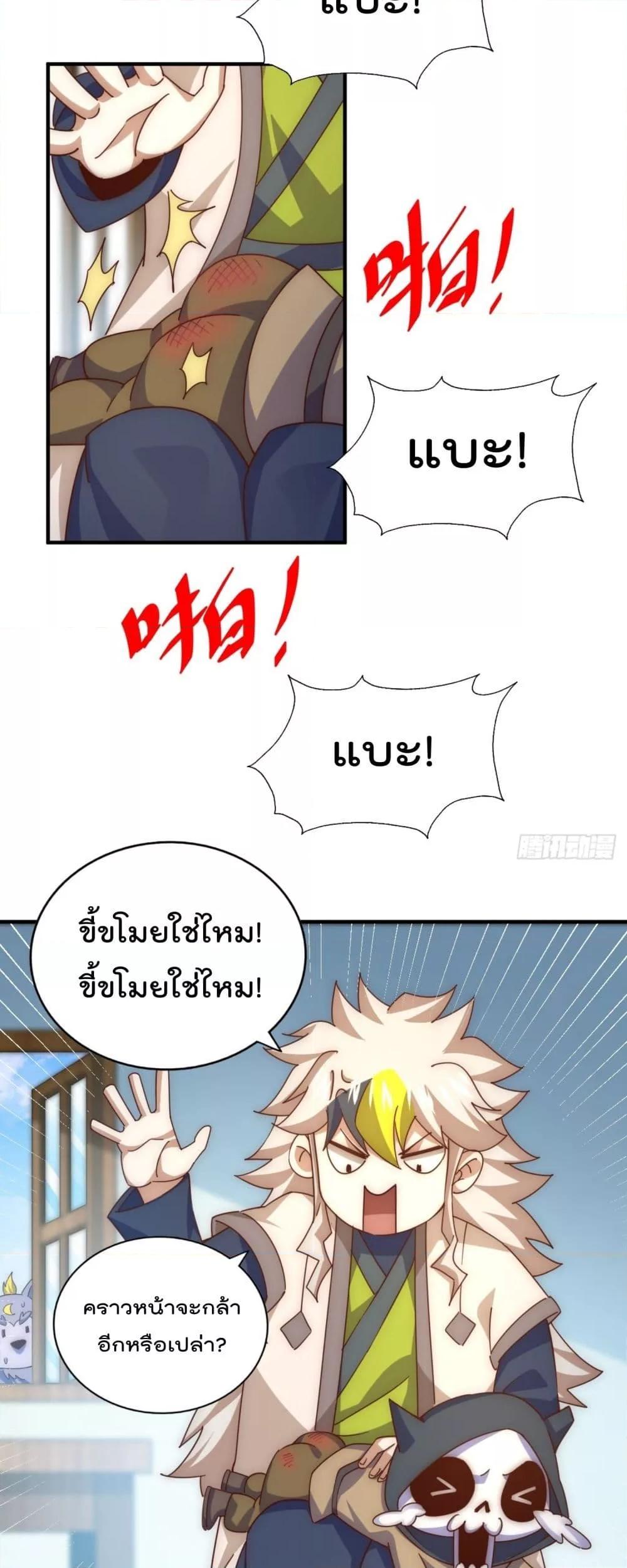 Manga-lc-com อ่านมังงะ อ่านการ์ตูน ออนไลน์ ฟรี WhoisyourDad ตอนที่ 1 2 3 4 5 6 7 8 9 10 11 12 13 14 ฟรี ไม่มีโฆษณา Manga-lc - อ่าน มังงะ อ่าน การ์ตูน ออนไลน์ อ่านมังงะ ฟรี