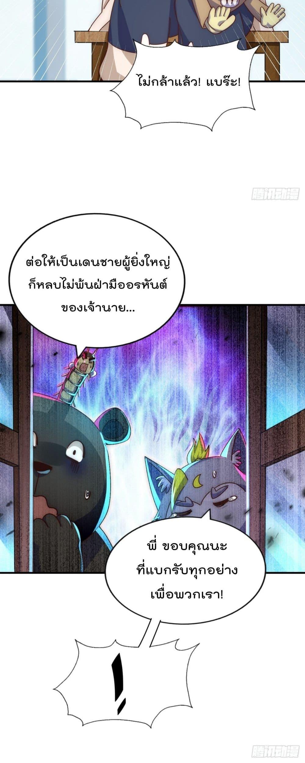 Manga-lc-com อ่านมังงะ อ่านการ์ตูน ออนไลน์ ฟรี WhoisyourDad ตอนที่ 1 2 3 4 5 6 7 8 9 10 11 12 13 14 ฟรี ไม่มีโฆษณา Manga-lc - อ่าน มังงะ อ่าน การ์ตูน ออนไลน์ อ่านมังงะ ฟรี