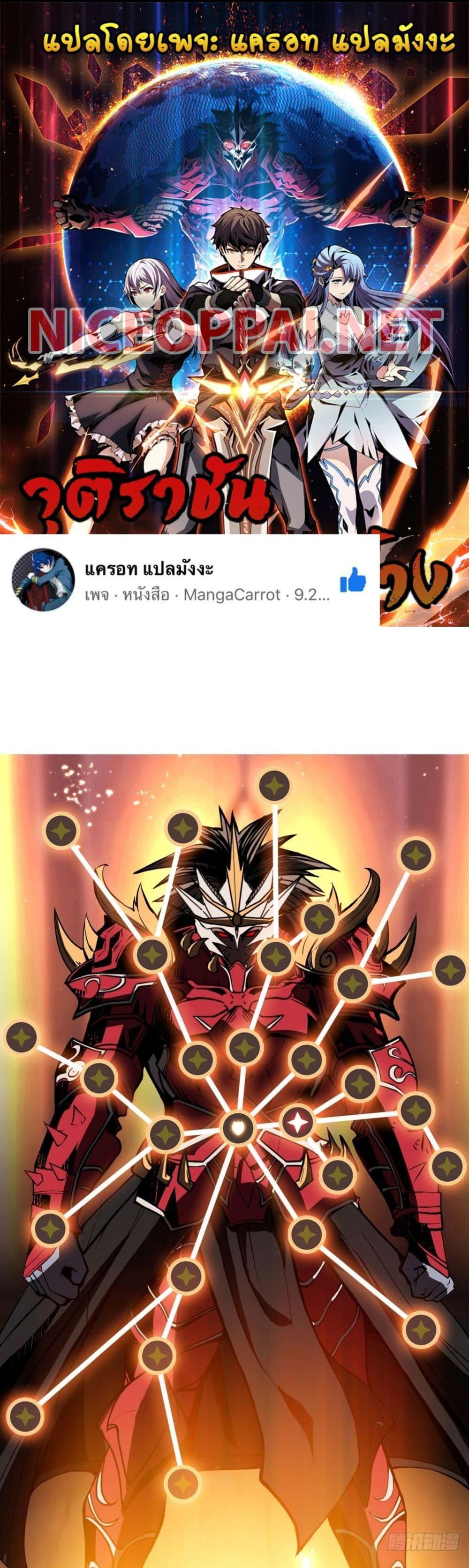 Manga-lc-com อ่านมังงะ อ่านการ์ตูน ออนไลน์ ฟรี King Account at the Start ตอนที่ 1 2 3 4 5 6 7 8 9 10 11 12 13 14 ฟรี ไม่มีโฆษณา Manga-lc - อ่าน มังงะ อ่าน การ์ตูน ออนไลน์ อ่านมังงะ ฟรี