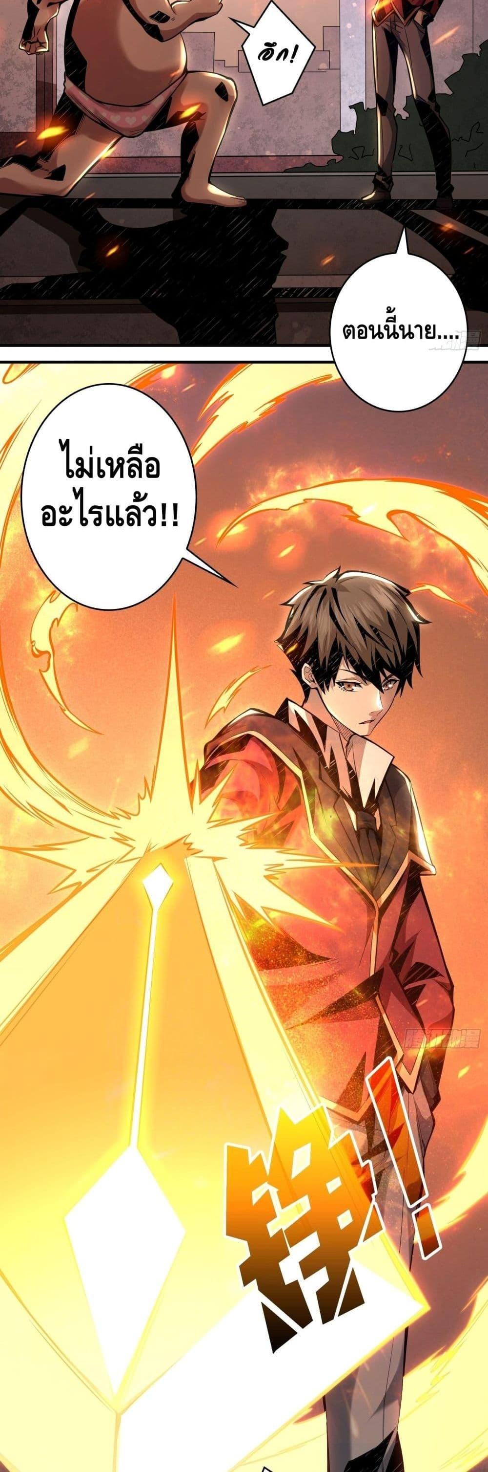 Manga-lc-com อ่านมังงะ อ่านการ์ตูน ออนไลน์ ฟรี King Account at the Start ตอนที่ 1 2 3 4 5 6 7 8 9 10 11 12 13 14 ฟรี ไม่มีโฆษณา Manga-lc - อ่าน มังงะ อ่าน การ์ตูน ออนไลน์ อ่านมังงะ ฟรี