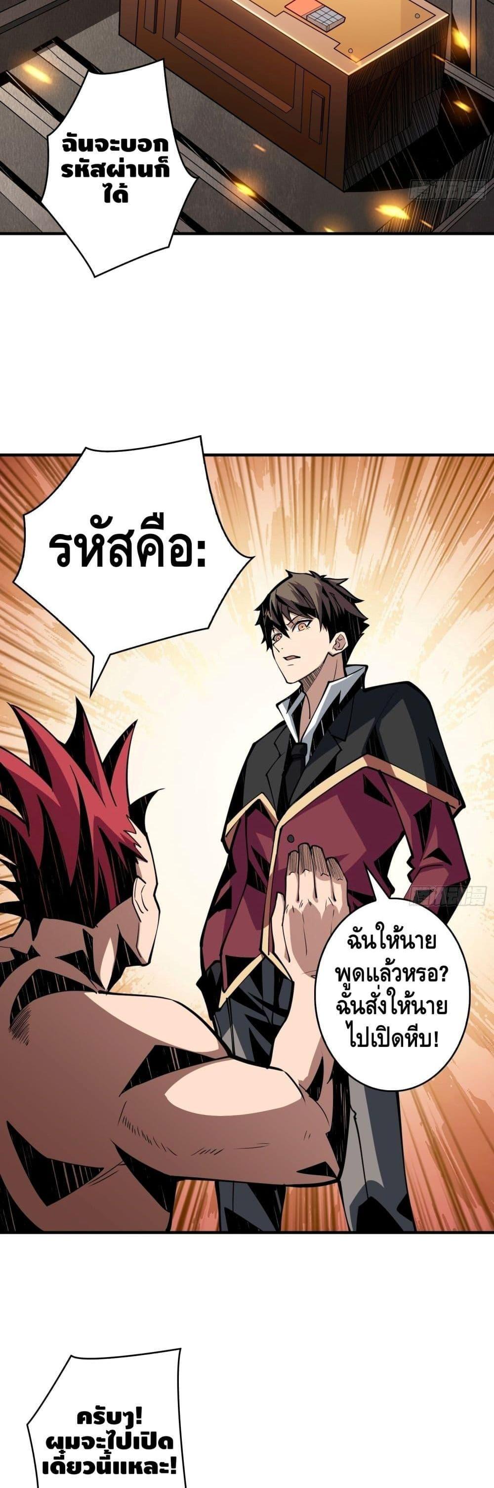 Manga-lc-com อ่านมังงะ อ่านการ์ตูน ออนไลน์ ฟรี King Account at the Start ตอนที่ 1 2 3 4 5 6 7 8 9 10 11 12 13 14 ฟรี ไม่มีโฆษณา Manga-lc - อ่าน มังงะ อ่าน การ์ตูน ออนไลน์ อ่านมังงะ ฟรี