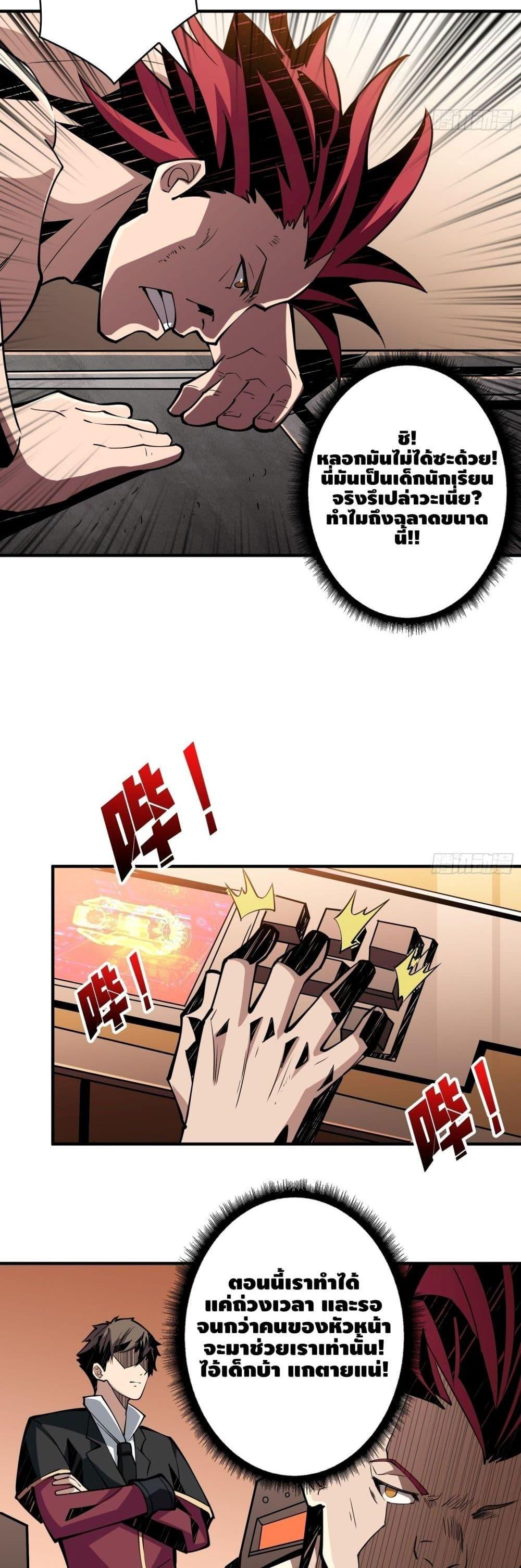 Manga-lc-com อ่านมังงะ อ่านการ์ตูน ออนไลน์ ฟรี King Account at the Start ตอนที่ 1 2 3 4 5 6 7 8 9 10 11 12 13 14 ฟรี ไม่มีโฆษณา Manga-lc - อ่าน มังงะ อ่าน การ์ตูน ออนไลน์ อ่านมังงะ ฟรี