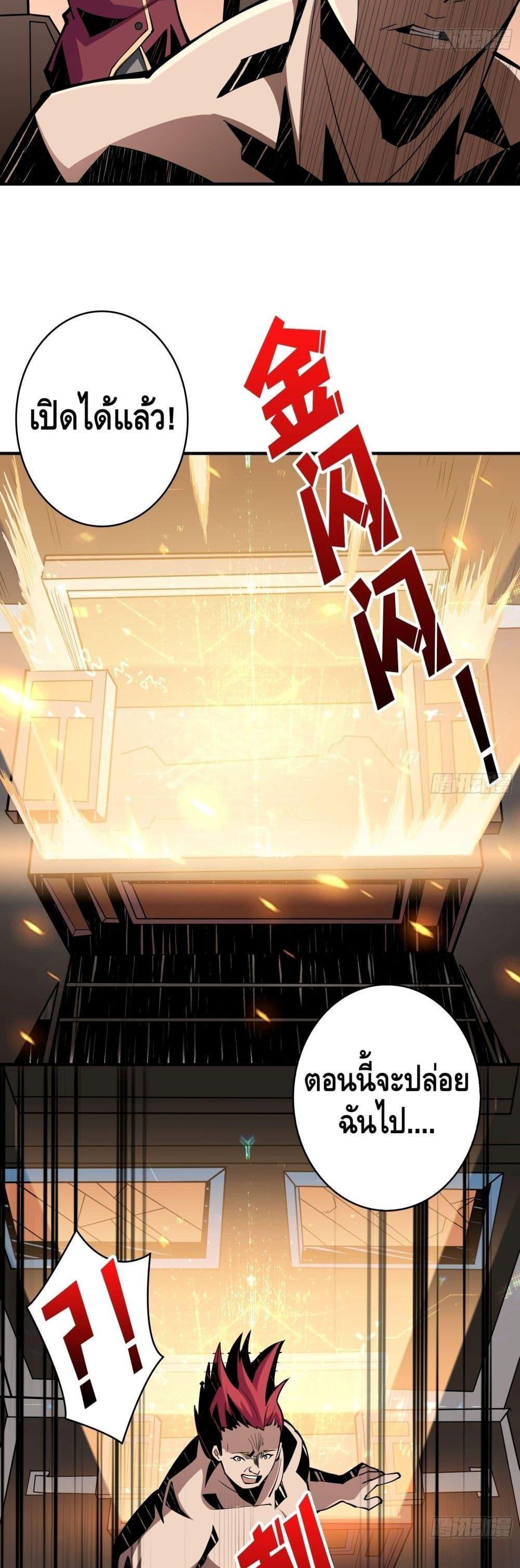 Manga-lc-com อ่านมังงะ อ่านการ์ตูน ออนไลน์ ฟรี King Account at the Start ตอนที่ 1 2 3 4 5 6 7 8 9 10 11 12 13 14 ฟรี ไม่มีโฆษณา Manga-lc - อ่าน มังงะ อ่าน การ์ตูน ออนไลน์ อ่านมังงะ ฟรี