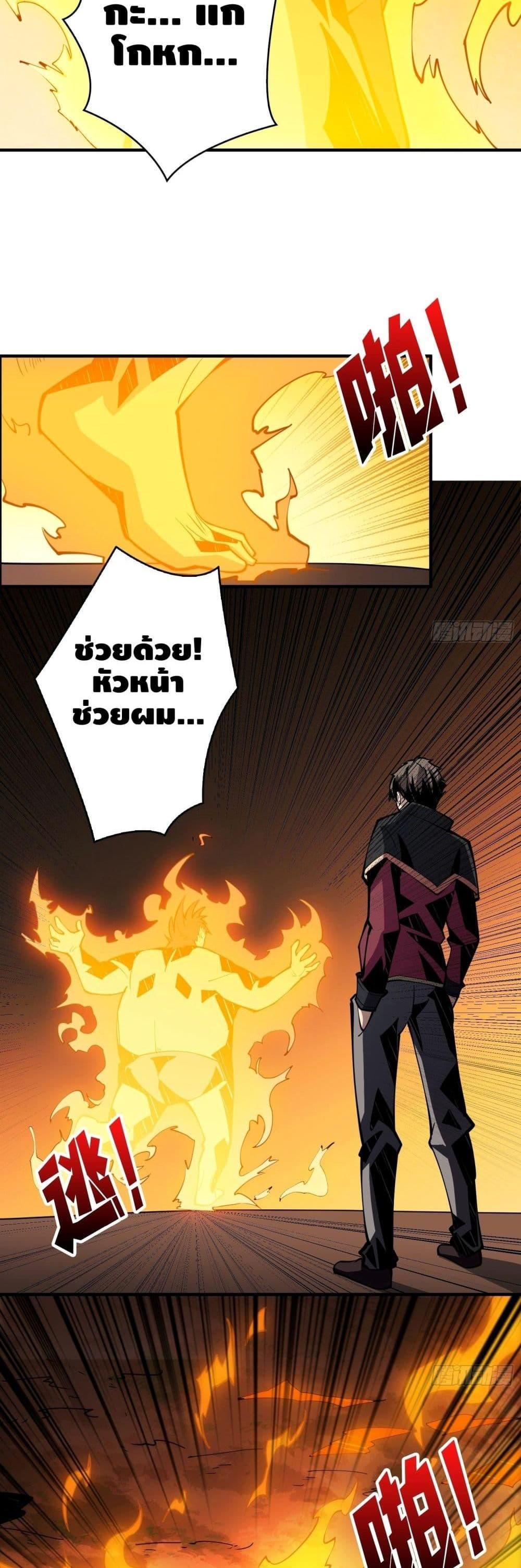 Manga-lc-com อ่านมังงะ อ่านการ์ตูน ออนไลน์ ฟรี King Account at the Start ตอนที่ 1 2 3 4 5 6 7 8 9 10 11 12 13 14 ฟรี ไม่มีโฆษณา Manga-lc - อ่าน มังงะ อ่าน การ์ตูน ออนไลน์ อ่านมังงะ ฟรี