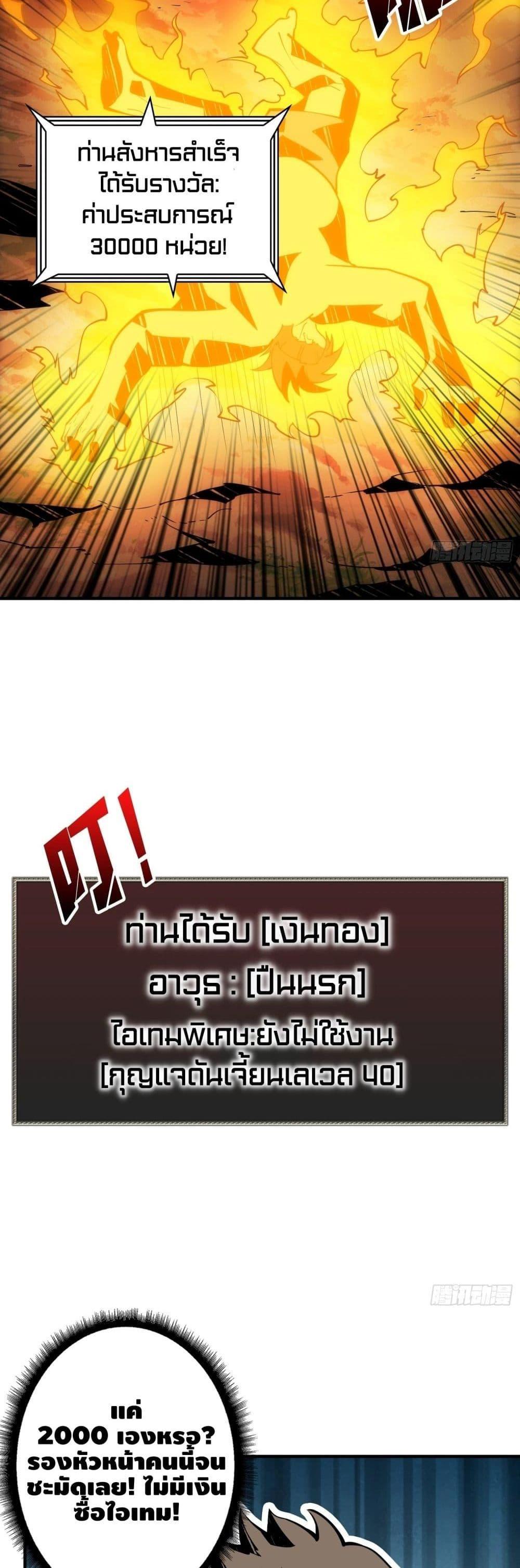 Manga-lc-com อ่านมังงะ อ่านการ์ตูน ออนไลน์ ฟรี King Account at the Start ตอนที่ 1 2 3 4 5 6 7 8 9 10 11 12 13 14 ฟรี ไม่มีโฆษณา Manga-lc - อ่าน มังงะ อ่าน การ์ตูน ออนไลน์ อ่านมังงะ ฟรี