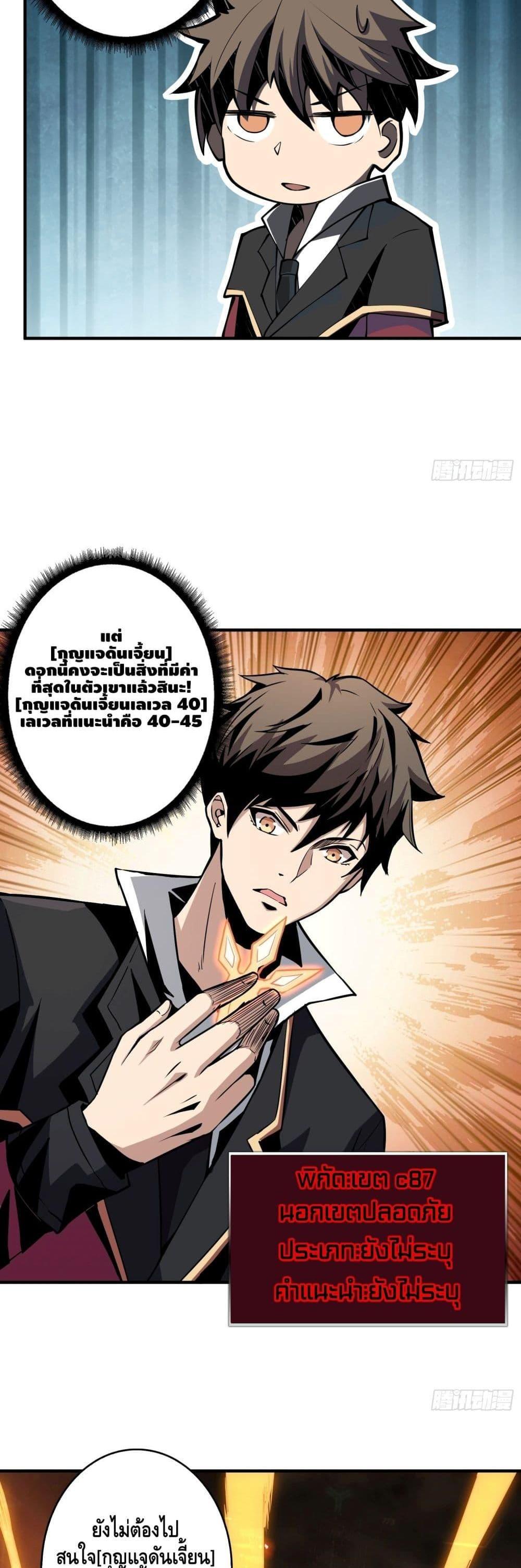 Manga-lc-com อ่านมังงะ อ่านการ์ตูน ออนไลน์ ฟรี King Account at the Start ตอนที่ 1 2 3 4 5 6 7 8 9 10 11 12 13 14 ฟรี ไม่มีโฆษณา Manga-lc - อ่าน มังงะ อ่าน การ์ตูน ออนไลน์ อ่านมังงะ ฟรี