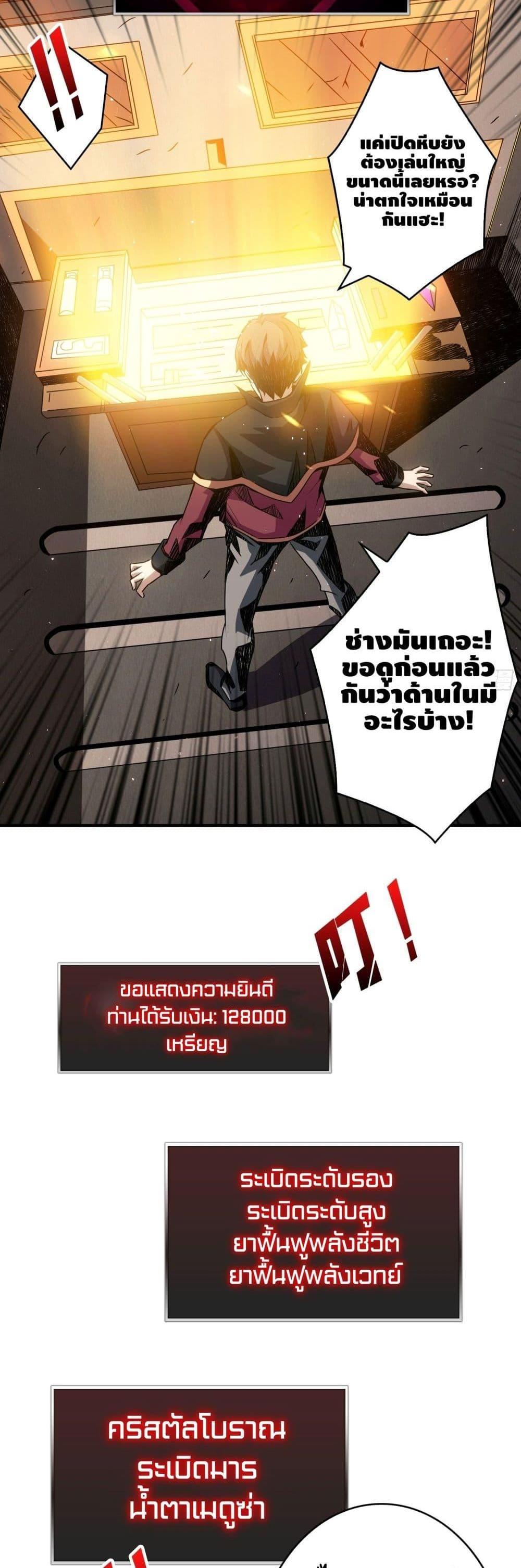 Manga-lc-com อ่านมังงะ อ่านการ์ตูน ออนไลน์ ฟรี King Account at the Start ตอนที่ 1 2 3 4 5 6 7 8 9 10 11 12 13 14 ฟรี ไม่มีโฆษณา Manga-lc - อ่าน มังงะ อ่าน การ์ตูน ออนไลน์ อ่านมังงะ ฟรี
