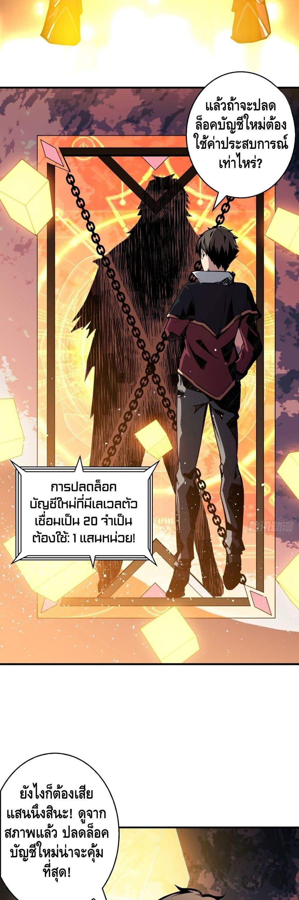 Manga-lc-com อ่านมังงะ อ่านการ์ตูน ออนไลน์ ฟรี King Account at the Start ตอนที่ 1 2 3 4 5 6 7 8 9 10 11 12 13 14 ฟรี ไม่มีโฆษณา Manga-lc - อ่าน มังงะ อ่าน การ์ตูน ออนไลน์ อ่านมังงะ ฟรี
