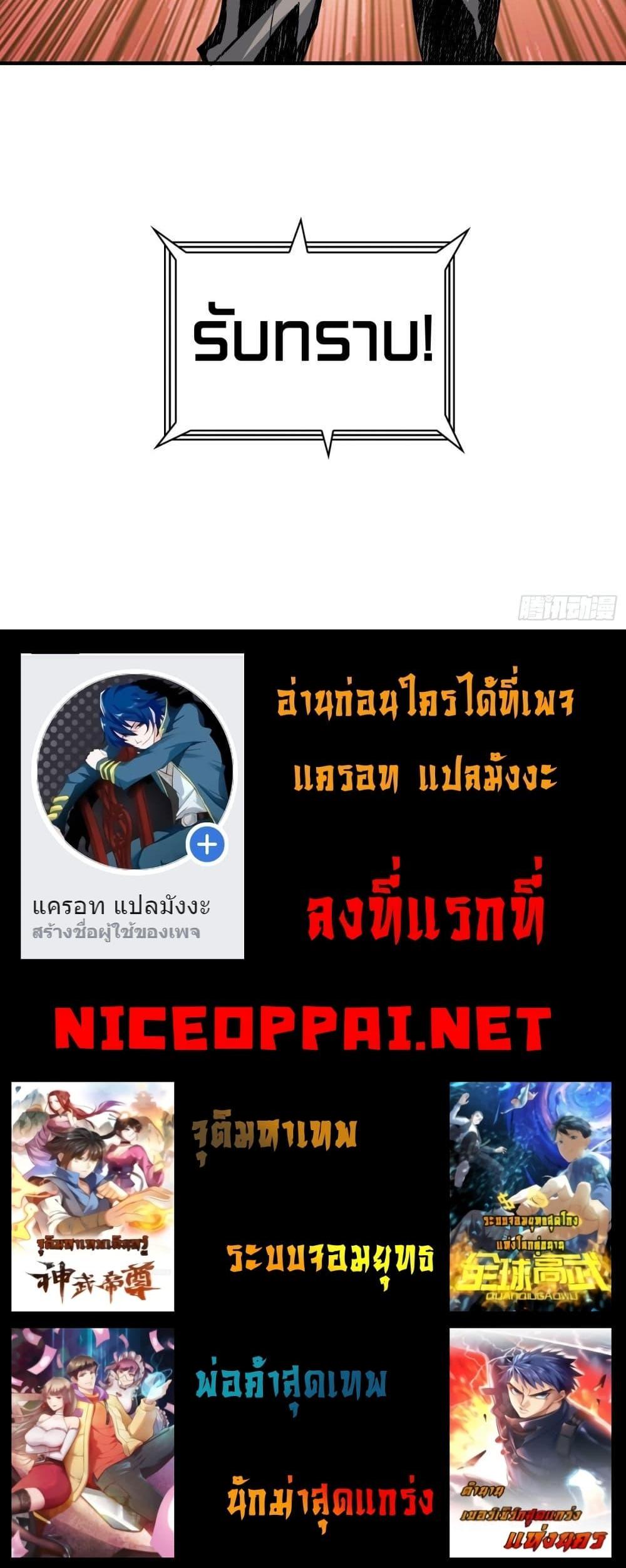 Manga-lc-com อ่านมังงะ อ่านการ์ตูน ออนไลน์ ฟรี King Account at the Start ตอนที่ 1 2 3 4 5 6 7 8 9 10 11 12 13 14 ฟรี ไม่มีโฆษณา Manga-lc - อ่าน มังงะ อ่าน การ์ตูน ออนไลน์ อ่านมังงะ ฟรี