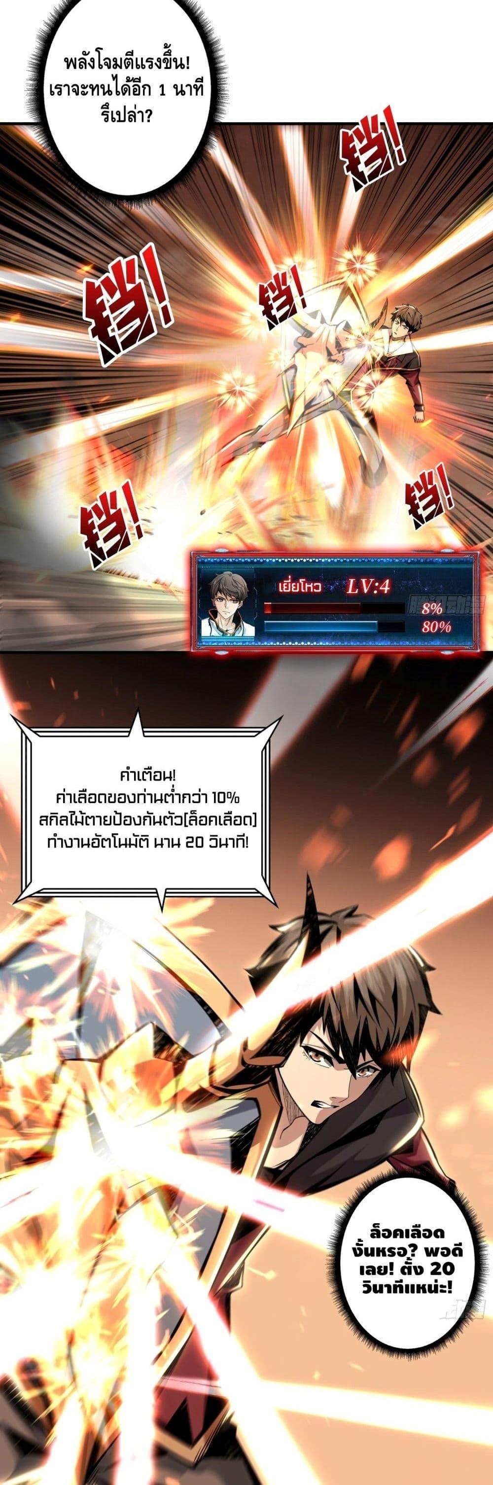 Manga-lc-com อ่านมังงะ อ่านการ์ตูน ออนไลน์ ฟรี King Account at the Start ตอนที่ 1 2 3 4 5 6 7 8 9 10 11 12 13 14 ฟรี ไม่มีโฆษณา Manga-lc - อ่าน มังงะ อ่าน การ์ตูน ออนไลน์ อ่านมังงะ ฟรี