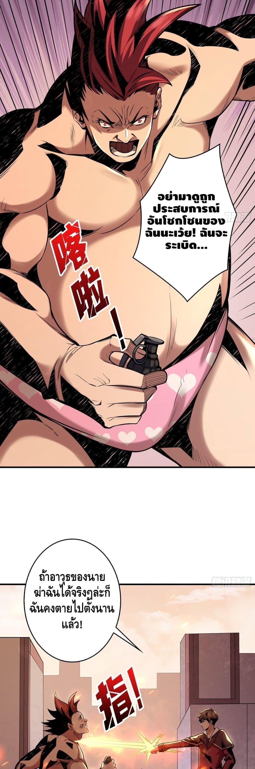 Manga-lc-com อ่านมังงะ อ่านการ์ตูน ออนไลน์ ฟรี King Account at the Start ตอนที่ 1 2 3 4 5 6 7 8 9 10 11 12 13 14 ฟรี ไม่มีโฆษณา Manga-lc - อ่าน มังงะ อ่าน การ์ตูน ออนไลน์ อ่านมังงะ ฟรี