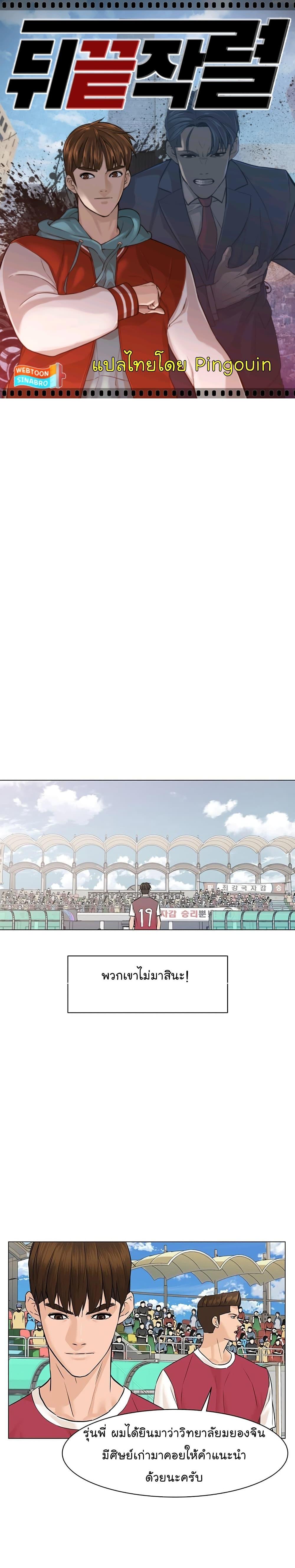 Manga-lc-com อ่านมังงะ อ่านการ์ตูน ออนไลน์ ฟรี From the Grave and Back ตอนที่ 1 2 3 4 5 6 7 8 9 10 11 12 13 14 ฟรี ไม่มีโฆษณา Manga-lc - อ่าน มังงะ อ่าน การ์ตูน ออนไลน์ อ่านมังงะ ฟรี