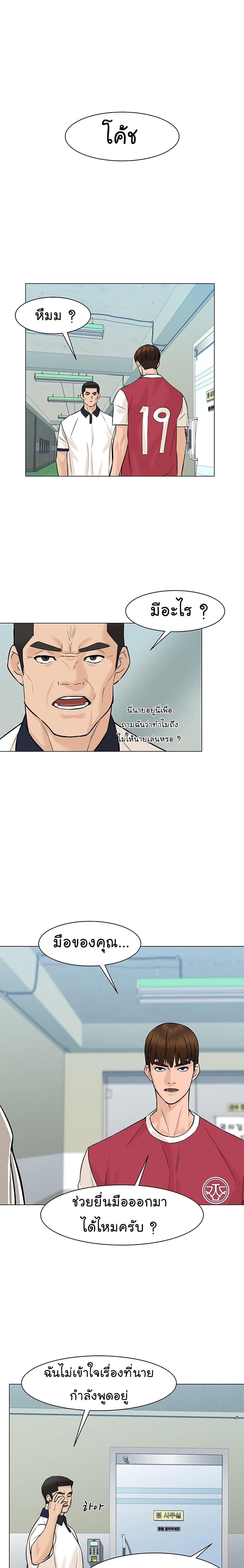 Manga-lc-com อ่านมังงะ อ่านการ์ตูน ออนไลน์ ฟรี From the Grave and Back ตอนที่ 1 2 3 4 5 6 7 8 9 10 11 12 13 14 ฟรี ไม่มีโฆษณา Manga-lc - อ่าน มังงะ อ่าน การ์ตูน ออนไลน์ อ่านมังงะ ฟรี