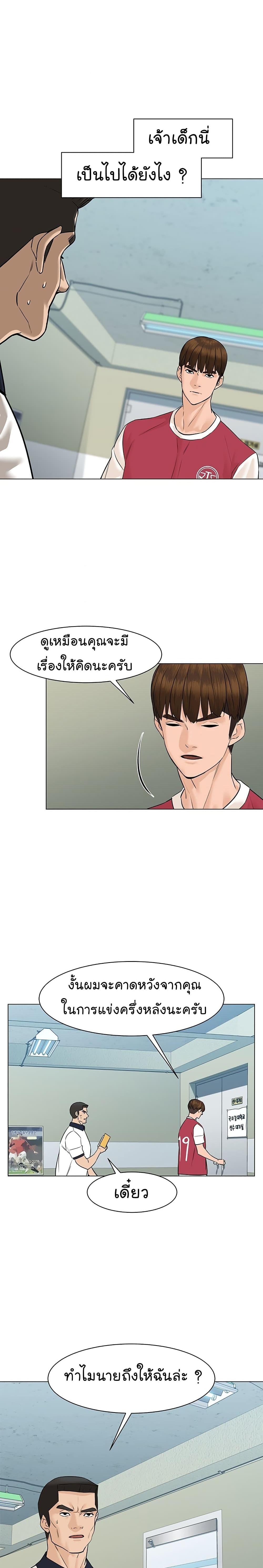 Manga-lc-com อ่านมังงะ อ่านการ์ตูน ออนไลน์ ฟรี From the Grave and Back ตอนที่ 1 2 3 4 5 6 7 8 9 10 11 12 13 14 ฟรี ไม่มีโฆษณา Manga-lc - อ่าน มังงะ อ่าน การ์ตูน ออนไลน์ อ่านมังงะ ฟรี