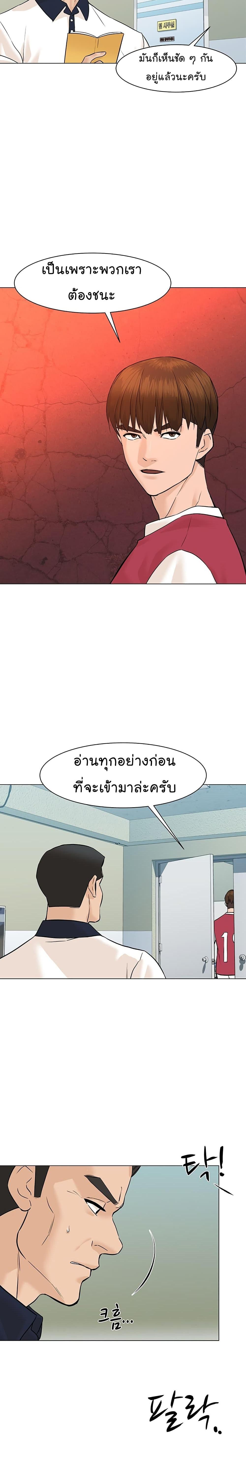 Manga-lc-com อ่านมังงะ อ่านการ์ตูน ออนไลน์ ฟรี From the Grave and Back ตอนที่ 1 2 3 4 5 6 7 8 9 10 11 12 13 14 ฟรี ไม่มีโฆษณา Manga-lc - อ่าน มังงะ อ่าน การ์ตูน ออนไลน์ อ่านมังงะ ฟรี