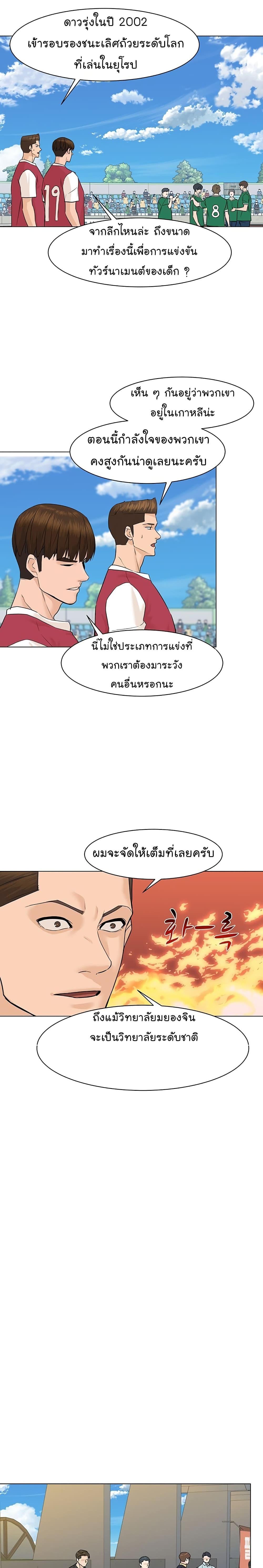 Manga-lc-com อ่านมังงะ อ่านการ์ตูน ออนไลน์ ฟรี From the Grave and Back ตอนที่ 1 2 3 4 5 6 7 8 9 10 11 12 13 14 ฟรี ไม่มีโฆษณา Manga-lc - อ่าน มังงะ อ่าน การ์ตูน ออนไลน์ อ่านมังงะ ฟรี