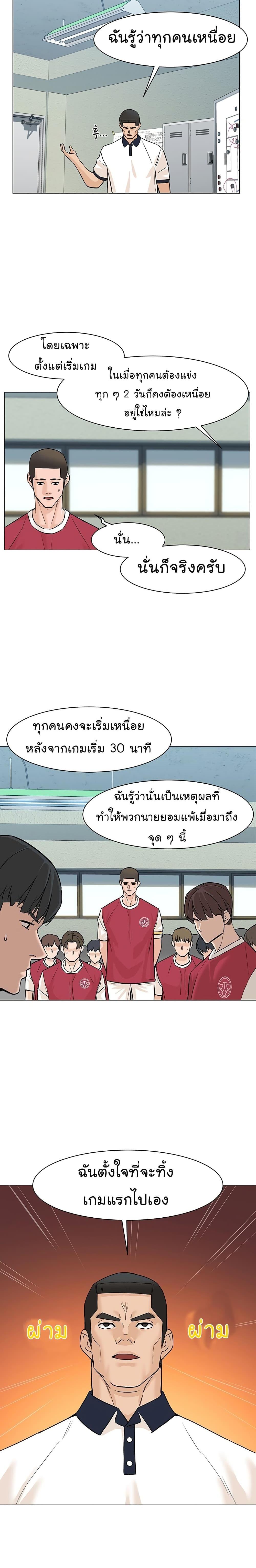 Manga-lc-com อ่านมังงะ อ่านการ์ตูน ออนไลน์ ฟรี From the Grave and Back ตอนที่ 1 2 3 4 5 6 7 8 9 10 11 12 13 14 ฟรี ไม่มีโฆษณา Manga-lc - อ่าน มังงะ อ่าน การ์ตูน ออนไลน์ อ่านมังงะ ฟรี