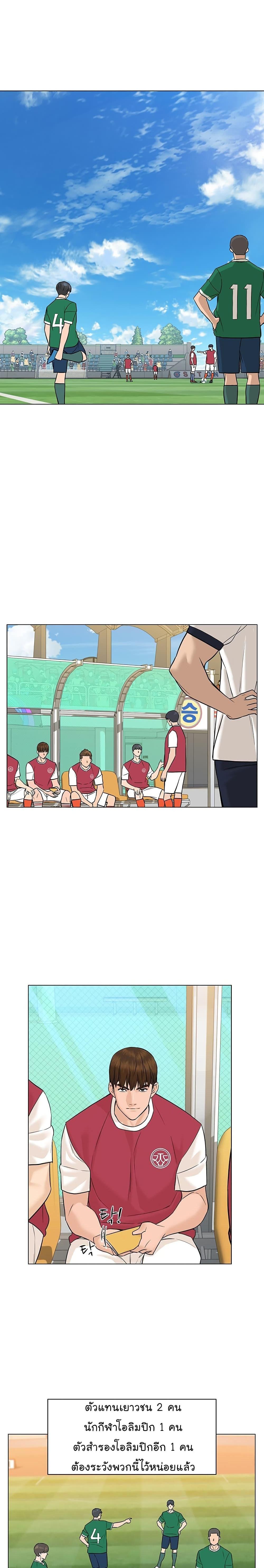 Manga-lc-com อ่านมังงะ อ่านการ์ตูน ออนไลน์ ฟรี From the Grave and Back ตอนที่ 1 2 3 4 5 6 7 8 9 10 11 12 13 14 ฟรี ไม่มีโฆษณา Manga-lc - อ่าน มังงะ อ่าน การ์ตูน ออนไลน์ อ่านมังงะ ฟรี