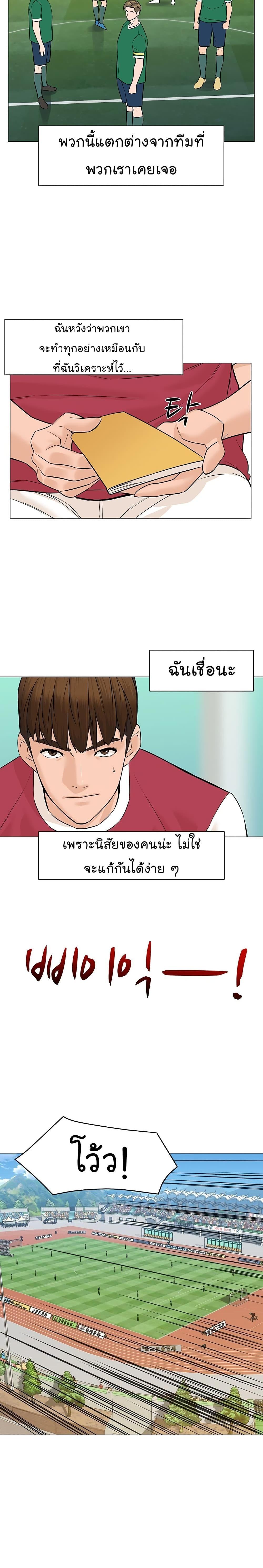 Manga-lc-com อ่านมังงะ อ่านการ์ตูน ออนไลน์ ฟรี From the Grave and Back ตอนที่ 1 2 3 4 5 6 7 8 9 10 11 12 13 14 ฟรี ไม่มีโฆษณา Manga-lc - อ่าน มังงะ อ่าน การ์ตูน ออนไลน์ อ่านมังงะ ฟรี