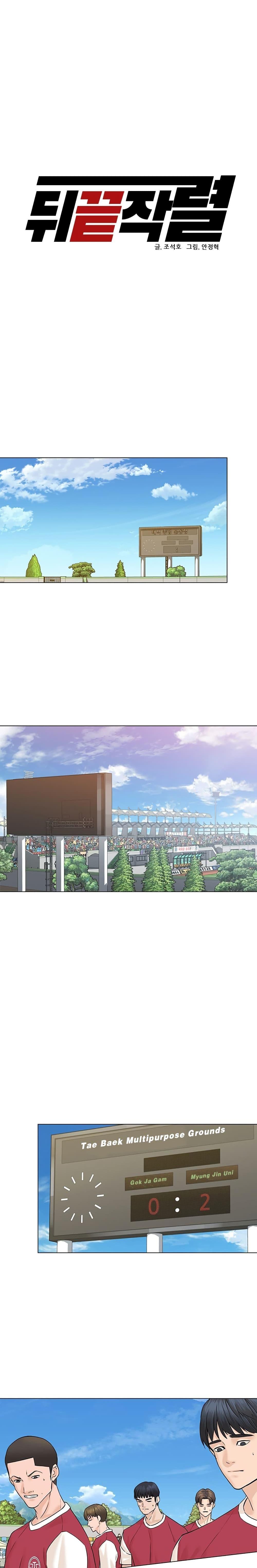 Manga-lc-com อ่านมังงะ อ่านการ์ตูน ออนไลน์ ฟรี From the Grave and Back ตอนที่ 1 2 3 4 5 6 7 8 9 10 11 12 13 14 ฟรี ไม่มีโฆษณา Manga-lc - อ่าน มังงะ อ่าน การ์ตูน ออนไลน์ อ่านมังงะ ฟรี