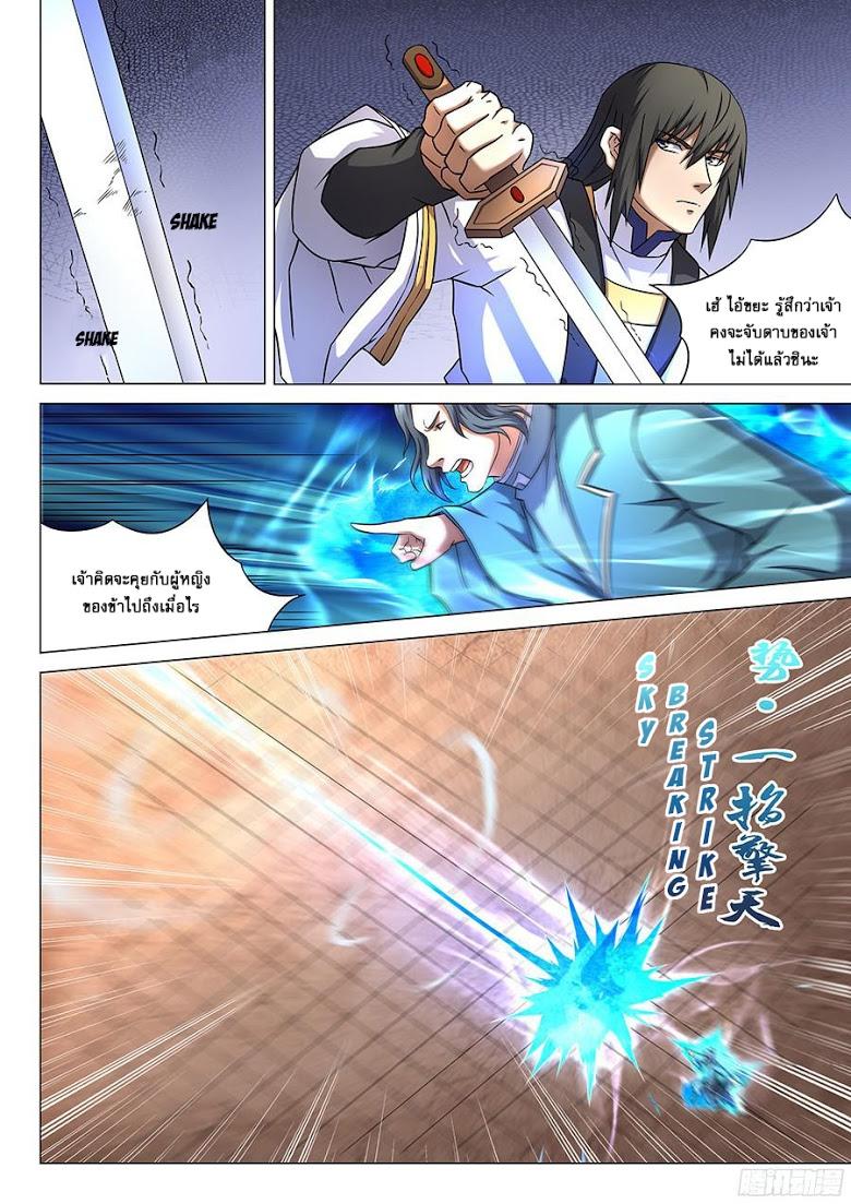 Manga-lc-com อ่านมังงะ อ่านการ์ตูน ออนไลน์ ฟรี God of Martial Arts ตอนที่ 1 2 3 4 5 6 7 8 9 10 11 12 13 14 ฟรี ไม่มีโฆษณา Manga-lc - อ่าน มังงะ อ่าน การ์ตูน ออนไลน์ อ่านมังงะ ฟรี