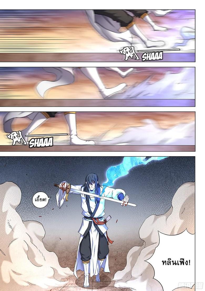 Manga-lc-com อ่านมังงะ อ่านการ์ตูน ออนไลน์ ฟรี God of Martial Arts ตอนที่ 1 2 3 4 5 6 7 8 9 10 11 12 13 14 ฟรี ไม่มีโฆษณา Manga-lc - อ่าน มังงะ อ่าน การ์ตูน ออนไลน์ อ่านมังงะ ฟรี