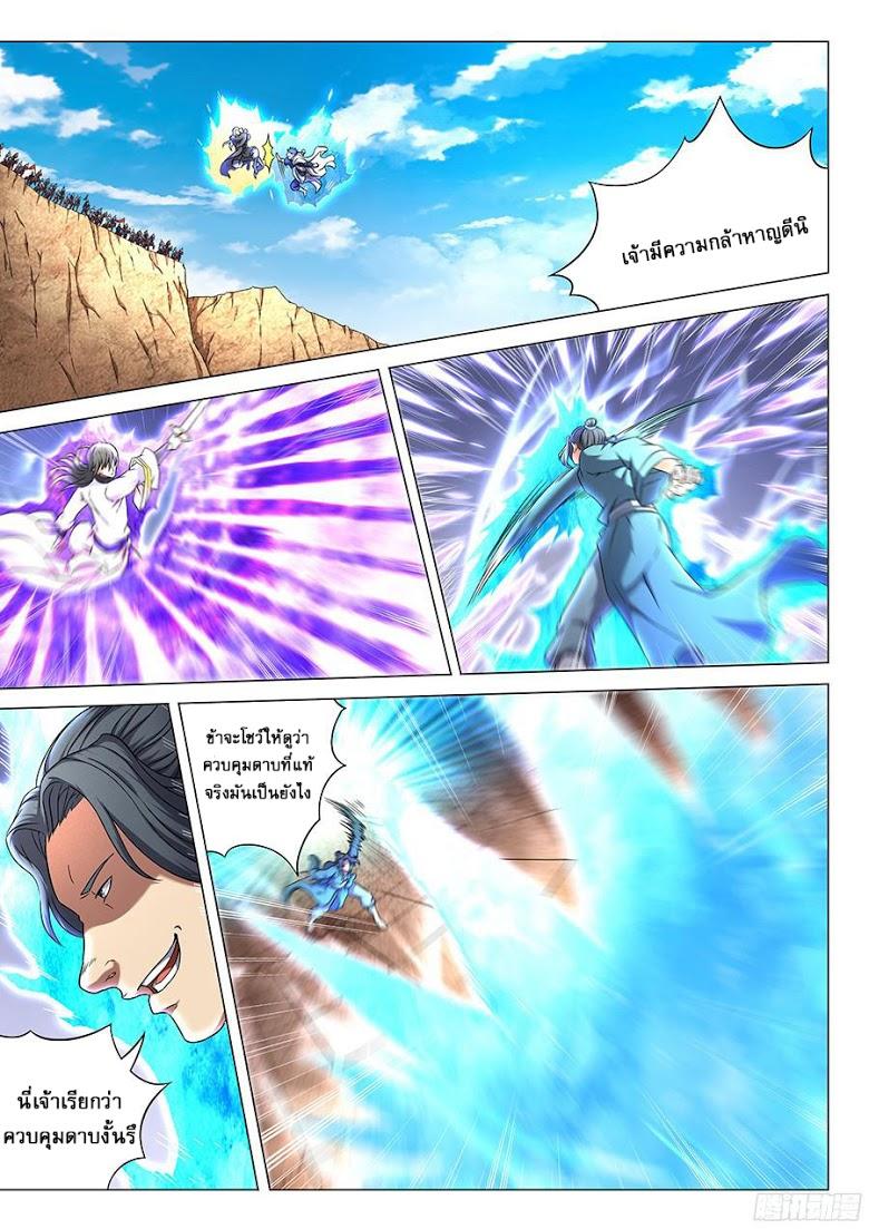 Manga-lc-com อ่านมังงะ อ่านการ์ตูน ออนไลน์ ฟรี God of Martial Arts ตอนที่ 1 2 3 4 5 6 7 8 9 10 11 12 13 14 ฟรี ไม่มีโฆษณา Manga-lc - อ่าน มังงะ อ่าน การ์ตูน ออนไลน์ อ่านมังงะ ฟรี