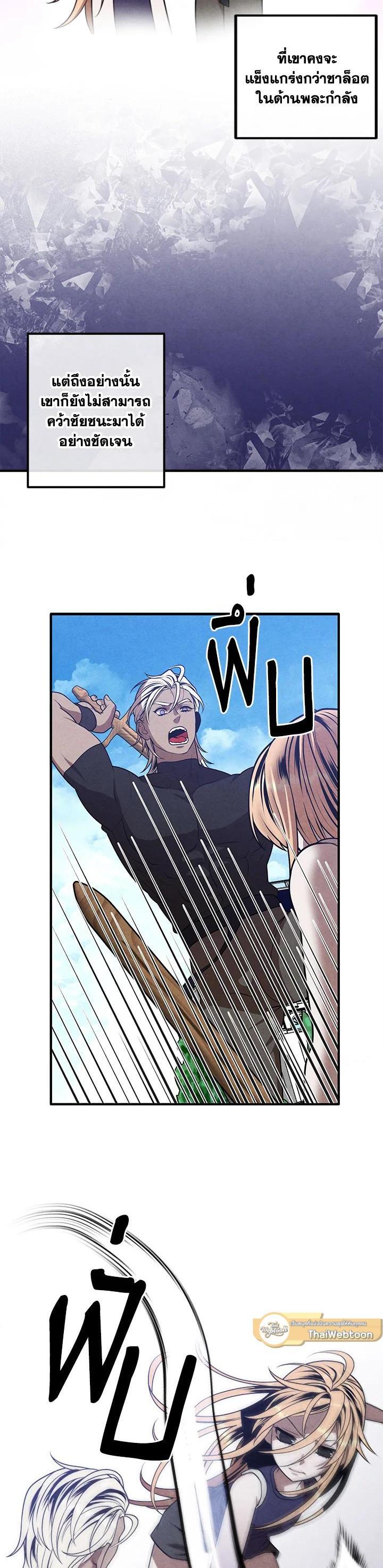 Manga-lc-com อ่านมังงะ อ่านการ์ตูน ออนไลน์ ฟรี Legendary Youngest Son of the Marquis House ตอนที่ 1 2 3 4 5 6 7 8 9 10 11 12 13 14 ฟรี ไม่มีโฆษณา Manga-lc - อ่าน มังงะ อ่าน การ์ตูน ออนไลน์ อ่านมังงะ ฟรี