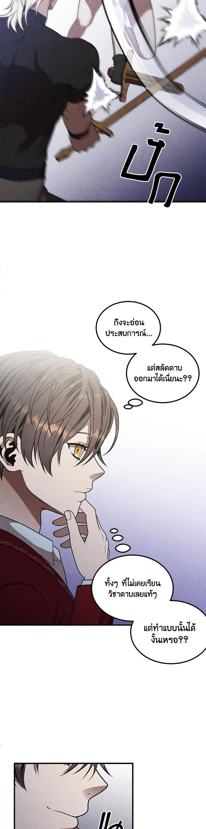 Manga-lc-com อ่านมังงะ อ่านการ์ตูน ออนไลน์ ฟรี Legendary Youngest Son of the Marquis House ตอนที่ 1 2 3 4 5 6 7 8 9 10 11 12 13 14 ฟรี ไม่มีโฆษณา Manga-lc - อ่าน มังงะ อ่าน การ์ตูน ออนไลน์ อ่านมังงะ ฟรี