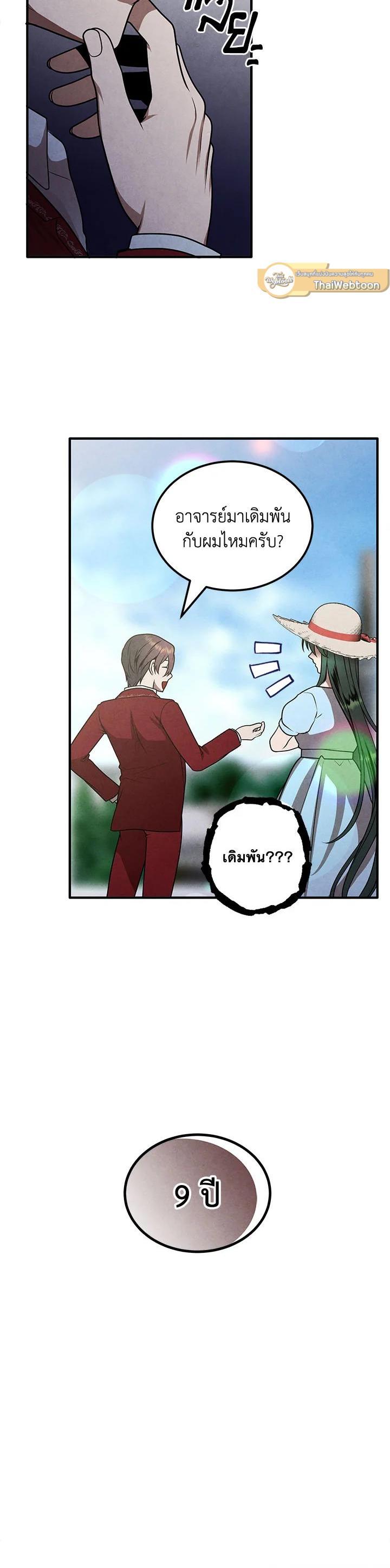 Manga-lc-com อ่านมังงะ อ่านการ์ตูน ออนไลน์ ฟรี Legendary Youngest Son of the Marquis House ตอนที่ 1 2 3 4 5 6 7 8 9 10 11 12 13 14 ฟรี ไม่มีโฆษณา Manga-lc - อ่าน มังงะ อ่าน การ์ตูน ออนไลน์ อ่านมังงะ ฟรี