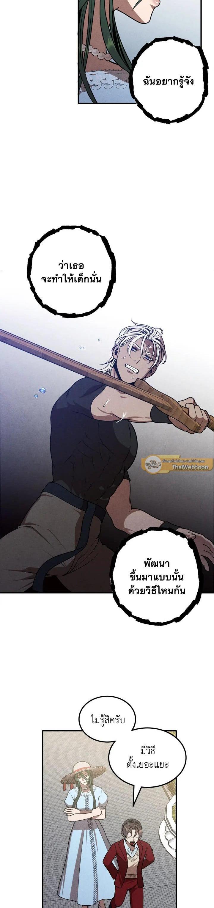 Manga-lc-com อ่านมังงะ อ่านการ์ตูน ออนไลน์ ฟรี Legendary Youngest Son of the Marquis House ตอนที่ 1 2 3 4 5 6 7 8 9 10 11 12 13 14 ฟรี ไม่มีโฆษณา Manga-lc - อ่าน มังงะ อ่าน การ์ตูน ออนไลน์ อ่านมังงะ ฟรี