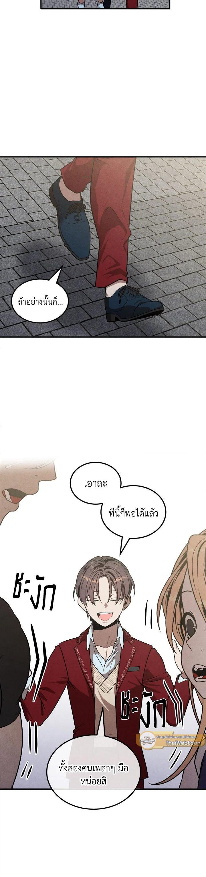 Manga-lc-com อ่านมังงะ อ่านการ์ตูน ออนไลน์ ฟรี Legendary Youngest Son of the Marquis House ตอนที่ 1 2 3 4 5 6 7 8 9 10 11 12 13 14 ฟรี ไม่มีโฆษณา Manga-lc - อ่าน มังงะ อ่าน การ์ตูน ออนไลน์ อ่านมังงะ ฟรี