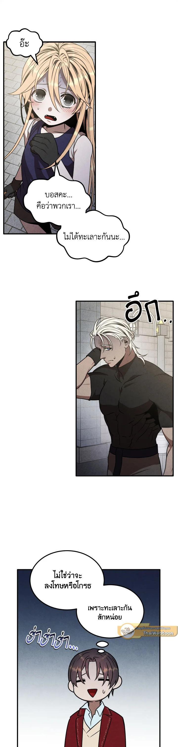 Manga-lc-com อ่านมังงะ อ่านการ์ตูน ออนไลน์ ฟรี Legendary Youngest Son of the Marquis House ตอนที่ 1 2 3 4 5 6 7 8 9 10 11 12 13 14 ฟรี ไม่มีโฆษณา Manga-lc - อ่าน มังงะ อ่าน การ์ตูน ออนไลน์ อ่านมังงะ ฟรี