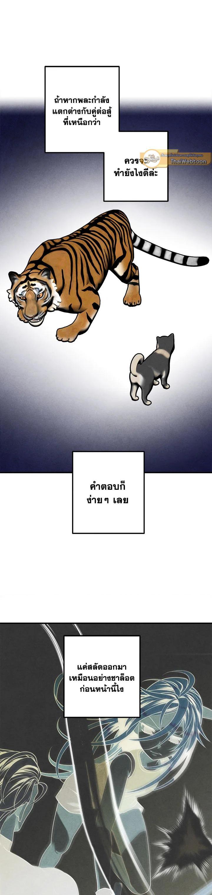 Manga-lc-com อ่านมังงะ อ่านการ์ตูน ออนไลน์ ฟรี Legendary Youngest Son of the Marquis House ตอนที่ 1 2 3 4 5 6 7 8 9 10 11 12 13 14 ฟรี ไม่มีโฆษณา Manga-lc - อ่าน มังงะ อ่าน การ์ตูน ออนไลน์ อ่านมังงะ ฟรี