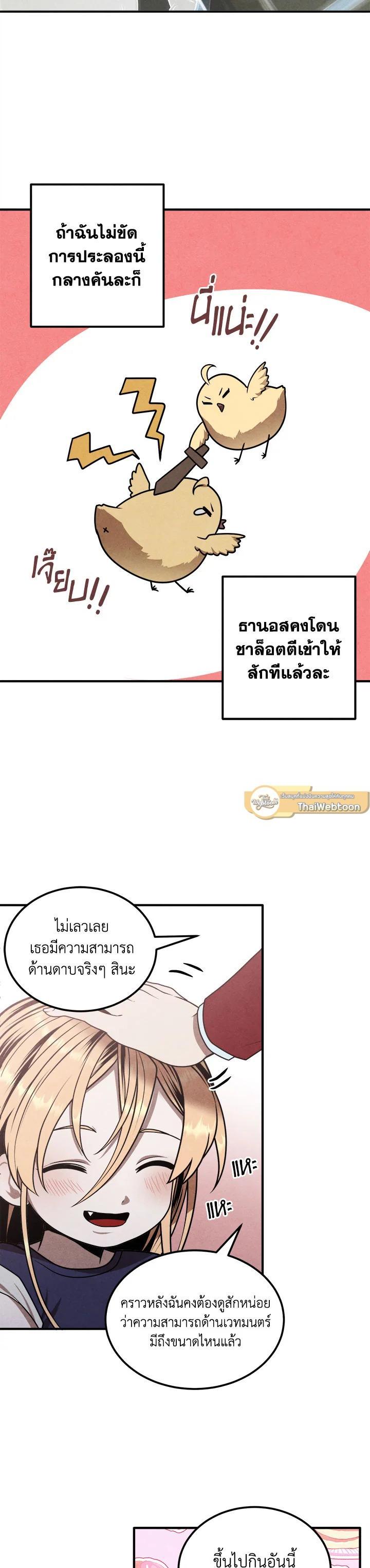 Manga-lc-com อ่านมังงะ อ่านการ์ตูน ออนไลน์ ฟรี Legendary Youngest Son of the Marquis House ตอนที่ 1 2 3 4 5 6 7 8 9 10 11 12 13 14 ฟรี ไม่มีโฆษณา Manga-lc - อ่าน มังงะ อ่าน การ์ตูน ออนไลน์ อ่านมังงะ ฟรี