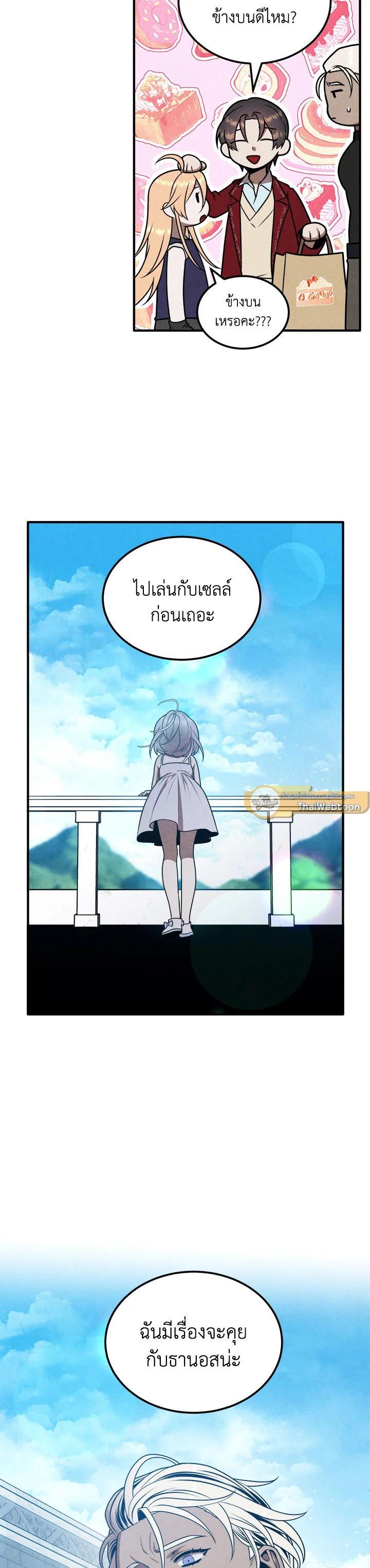 Manga-lc-com อ่านมังงะ อ่านการ์ตูน ออนไลน์ ฟรี Legendary Youngest Son of the Marquis House ตอนที่ 1 2 3 4 5 6 7 8 9 10 11 12 13 14 ฟรี ไม่มีโฆษณา Manga-lc - อ่าน มังงะ อ่าน การ์ตูน ออนไลน์ อ่านมังงะ ฟรี