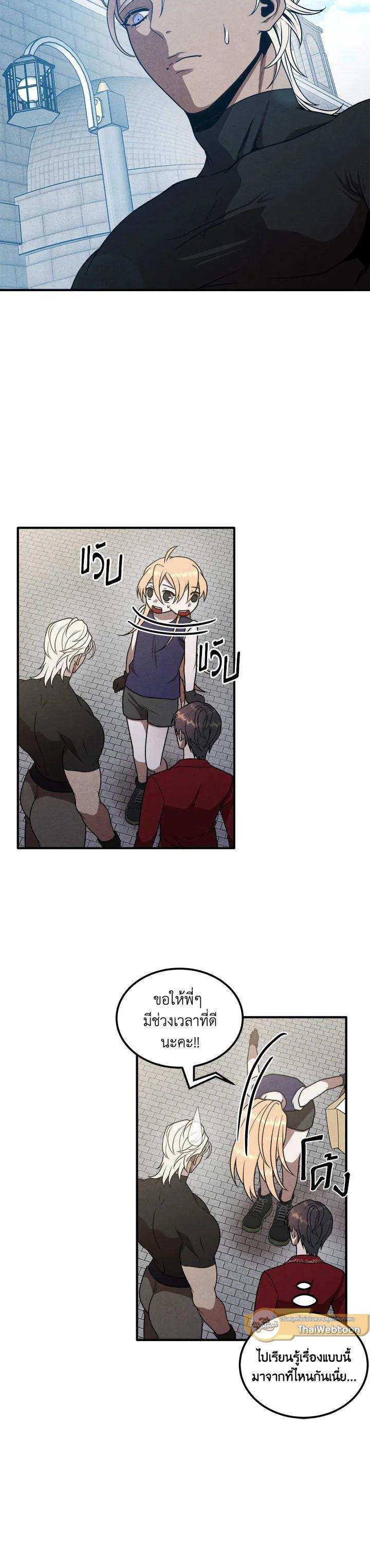Manga-lc-com อ่านมังงะ อ่านการ์ตูน ออนไลน์ ฟรี Legendary Youngest Son of the Marquis House ตอนที่ 1 2 3 4 5 6 7 8 9 10 11 12 13 14 ฟรี ไม่มีโฆษณา Manga-lc - อ่าน มังงะ อ่าน การ์ตูน ออนไลน์ อ่านมังงะ ฟรี
