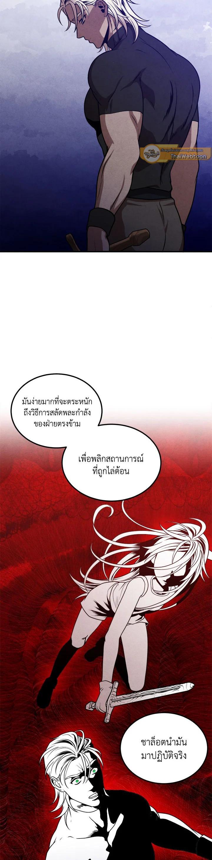 Manga-lc-com อ่านมังงะ อ่านการ์ตูน ออนไลน์ ฟรี Legendary Youngest Son of the Marquis House ตอนที่ 1 2 3 4 5 6 7 8 9 10 11 12 13 14 ฟรี ไม่มีโฆษณา Manga-lc - อ่าน มังงะ อ่าน การ์ตูน ออนไลน์ อ่านมังงะ ฟรี