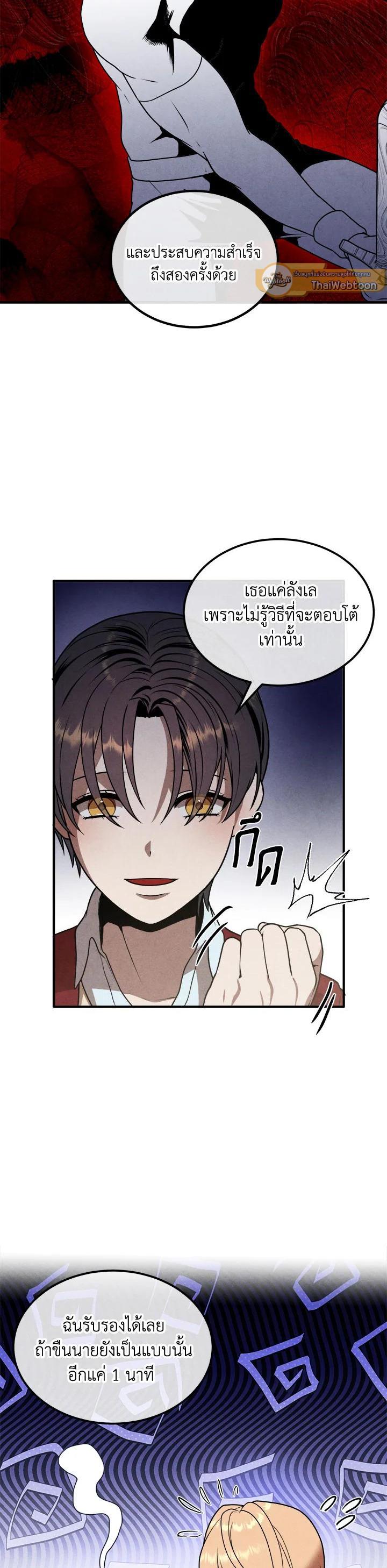 Manga-lc-com อ่านมังงะ อ่านการ์ตูน ออนไลน์ ฟรี Legendary Youngest Son of the Marquis House ตอนที่ 1 2 3 4 5 6 7 8 9 10 11 12 13 14 ฟรี ไม่มีโฆษณา Manga-lc - อ่าน มังงะ อ่าน การ์ตูน ออนไลน์ อ่านมังงะ ฟรี