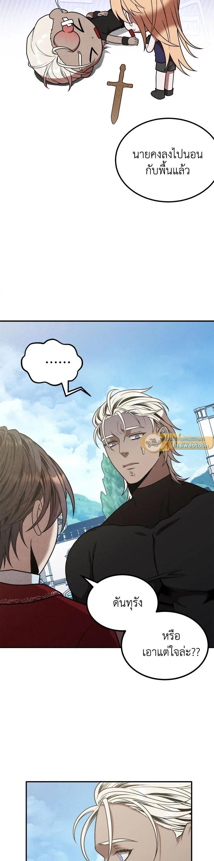 Manga-lc-com อ่านมังงะ อ่านการ์ตูน ออนไลน์ ฟรี Legendary Youngest Son of the Marquis House ตอนที่ 1 2 3 4 5 6 7 8 9 10 11 12 13 14 ฟรี ไม่มีโฆษณา Manga-lc - อ่าน มังงะ อ่าน การ์ตูน ออนไลน์ อ่านมังงะ ฟรี