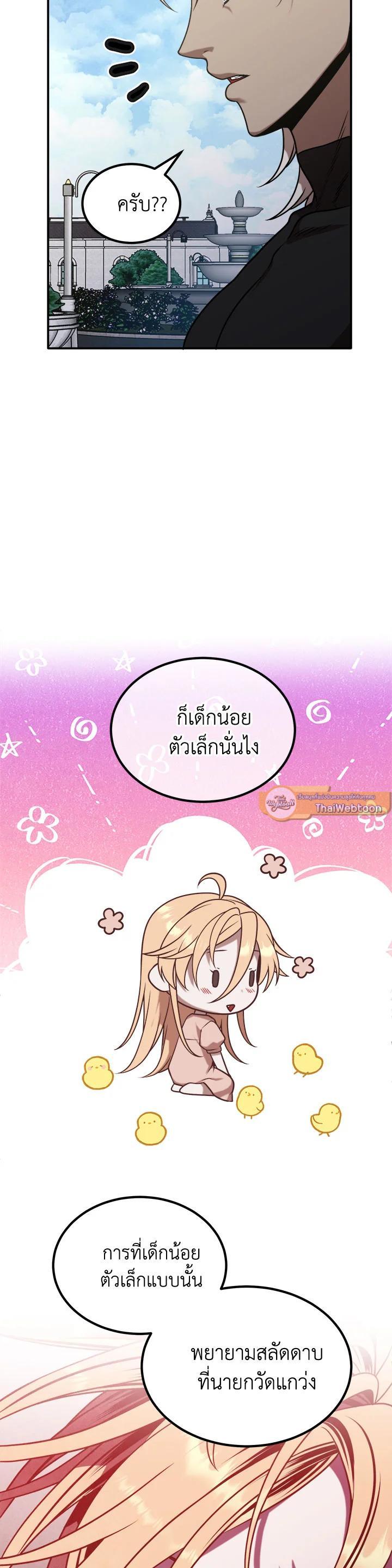Manga-lc-com อ่านมังงะ อ่านการ์ตูน ออนไลน์ ฟรี Legendary Youngest Son of the Marquis House ตอนที่ 1 2 3 4 5 6 7 8 9 10 11 12 13 14 ฟรี ไม่มีโฆษณา Manga-lc - อ่าน มังงะ อ่าน การ์ตูน ออนไลน์ อ่านมังงะ ฟรี