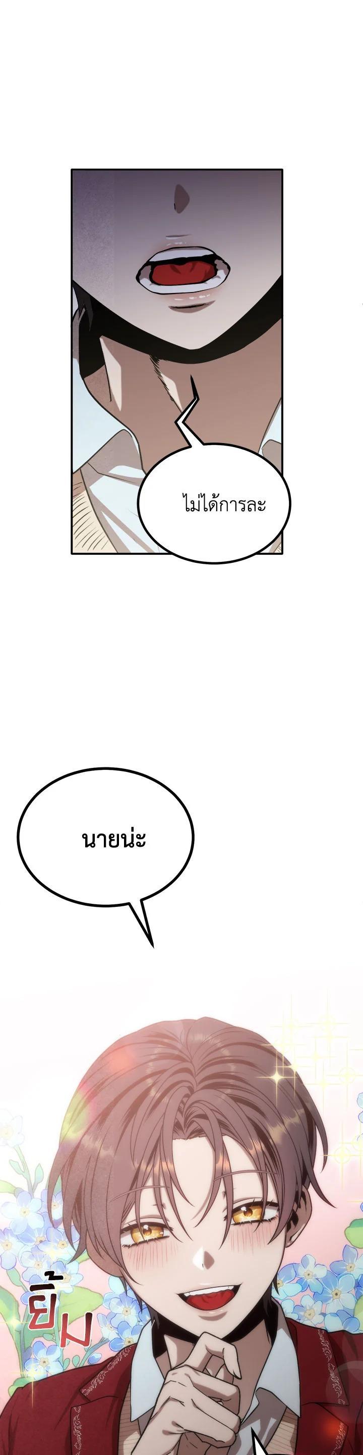 Manga-lc-com อ่านมังงะ อ่านการ์ตูน ออนไลน์ ฟรี Legendary Youngest Son of the Marquis House ตอนที่ 1 2 3 4 5 6 7 8 9 10 11 12 13 14 ฟรี ไม่มีโฆษณา Manga-lc - อ่าน มังงะ อ่าน การ์ตูน ออนไลน์ อ่านมังงะ ฟรี