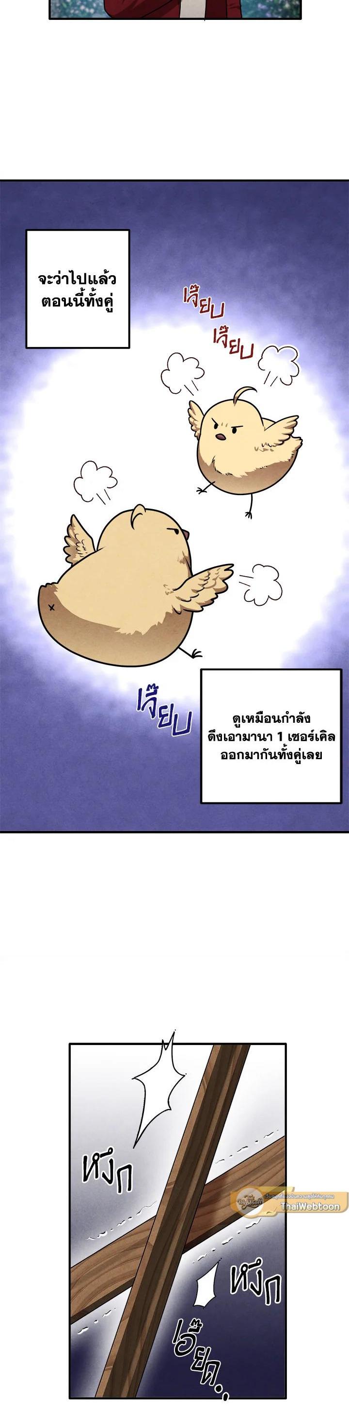 Manga-lc-com อ่านมังงะ อ่านการ์ตูน ออนไลน์ ฟรี Legendary Youngest Son of the Marquis House ตอนที่ 1 2 3 4 5 6 7 8 9 10 11 12 13 14 ฟรี ไม่มีโฆษณา Manga-lc - อ่าน มังงะ อ่าน การ์ตูน ออนไลน์ อ่านมังงะ ฟรี